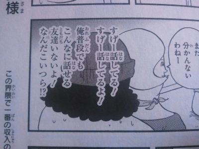 misawa002.jpg