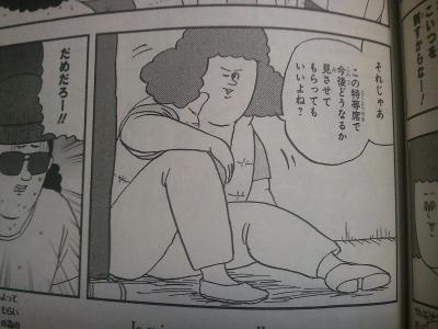 misawa003.jpg