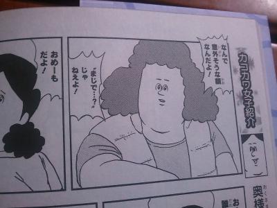 misawa004.jpg