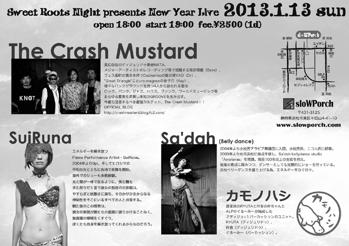 SRN presents NEW YEAR LIVE_02