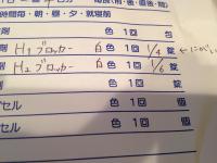 20121020210055.jpg