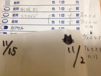 20121102180945.jpg