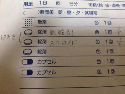 20121115192038-001.jpg