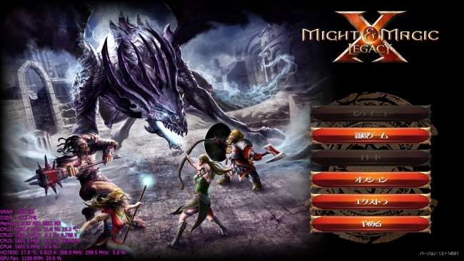 Might and Magic X Legacy_201awf5_37_912
