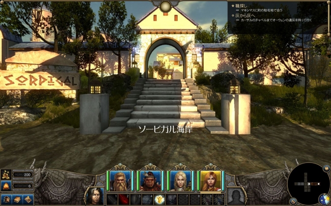 Might and Magic X Legacy_2014_01_grws54_627