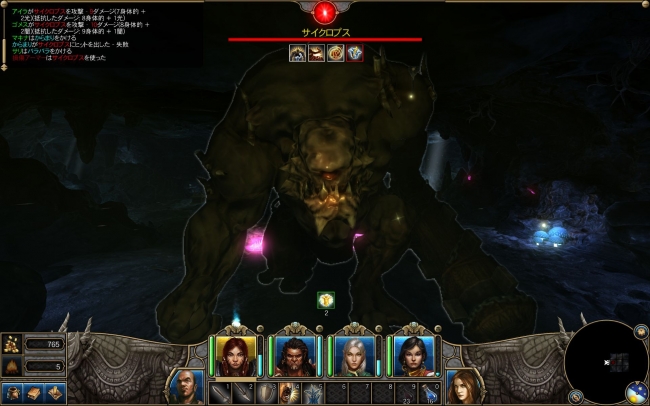 Might and Magic X Legacy_2014awh3_54_19_629