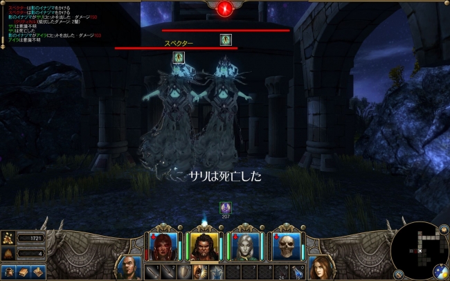 Might and Magic X Legacy_2014_ahw15_06_601