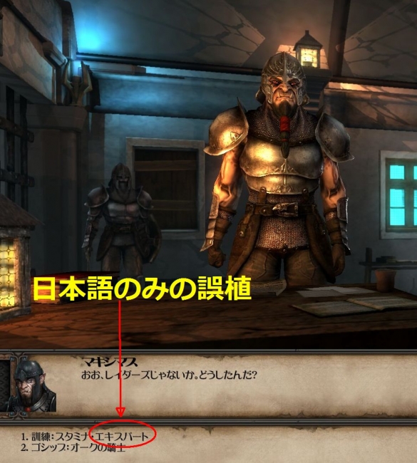Might and Magic X Legacy_2014_01_sdrghe1_15_709