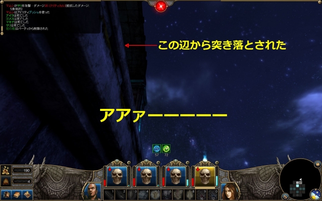 Might and Magic X Legacy_2014_01_2rtjtrs8_018