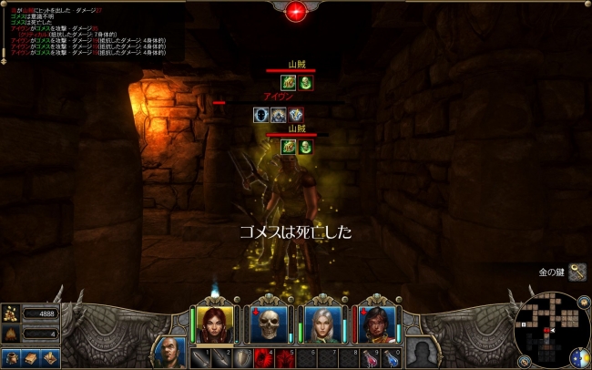 Might and Magic X Legacy_2014_01_29_fawga_885