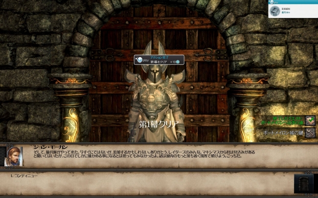 Might and Magic X Legacy_2014_01awfgaw3_686