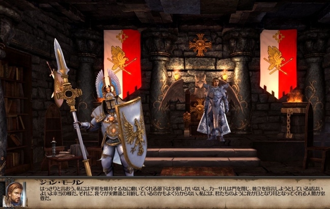 Might and Magic X Legacy_2014_0afw8_42_372