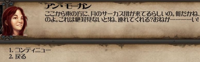 Might and Magic X Legacy_2014_01_2af56_01_400