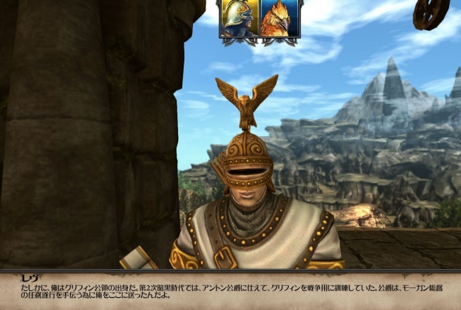 Might and Magic X Legacy_2014fss_04_881
