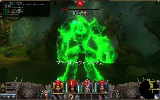 Might and Magic X Legacy_2014_01_30sgh1_950