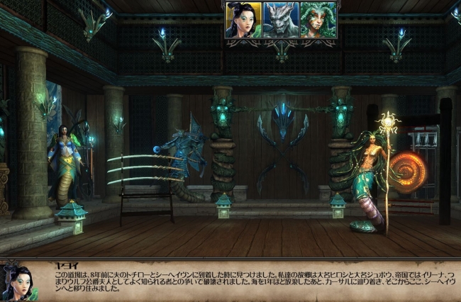 Might and Magic X Legacy_2014_01awf_50_426
