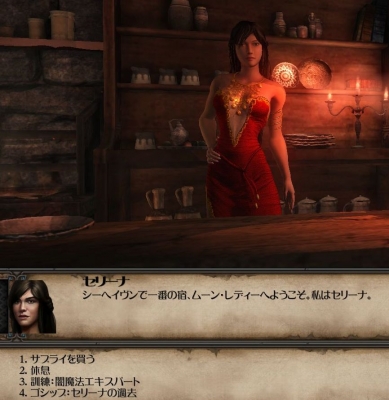 Might and Magic X Legacy_2014_01awfa23_480