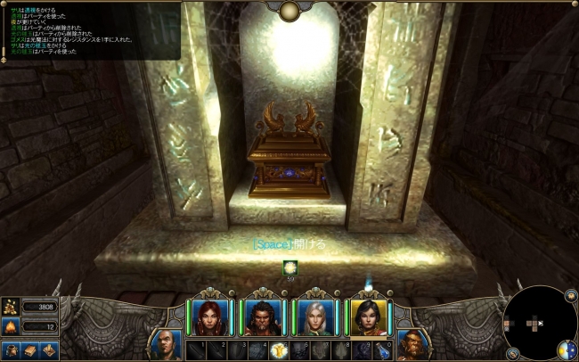 Might and Magic X Legacy_2014awfaw_41_555