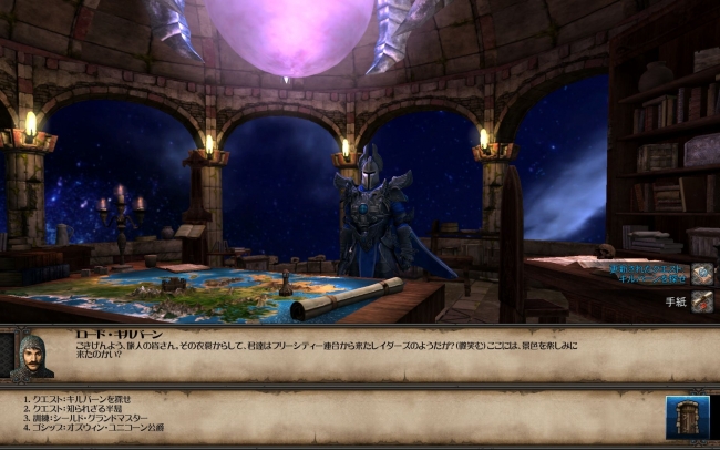 Might and Magic X Legacy_2014_01hdr_622