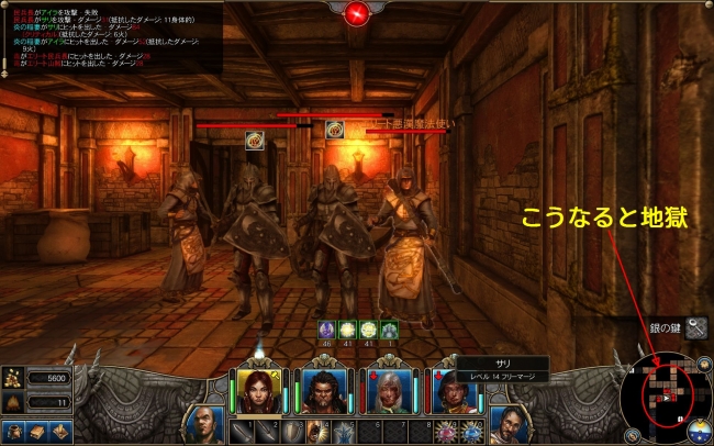 Might and Magic X Legacy_2014_01_faw4_790