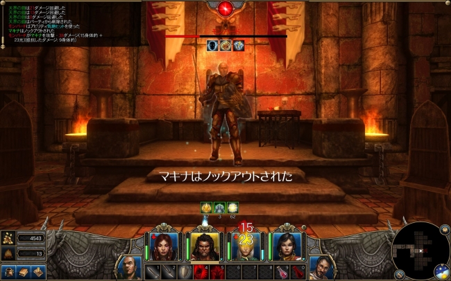 Might and Magic X Legacy_2014_01_31_2faw_919