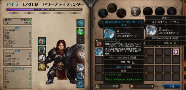 Might and Magic X Legacy_2014_01_31_awfa28_918