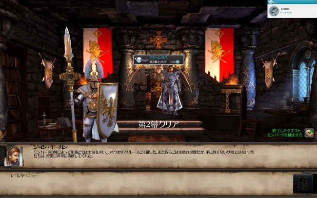 Might and Magic X Legacy_2014_02_01_hee_32_447