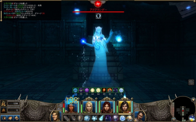 Might and Magic X Legacy_2014_02_wafawgaw_679