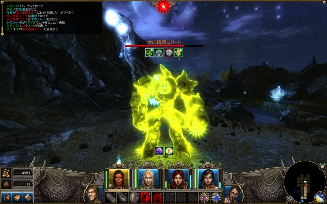 Might and Magic X Legacy_2014_02_04_eshshs01_177