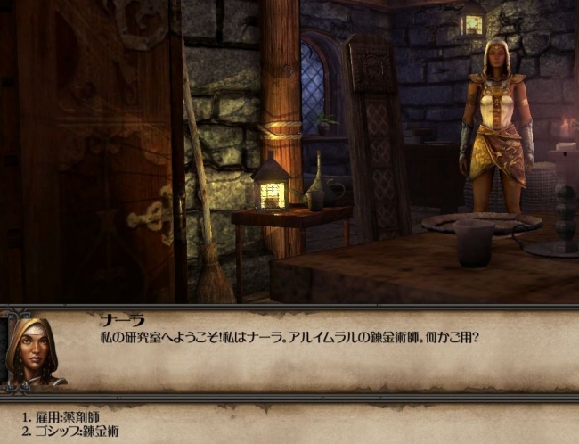 Might and Magic X Legacy_2014_0sge11_701