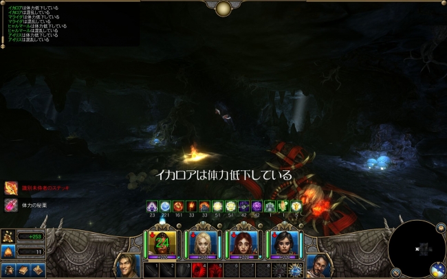 Might and Magic X Legacy_2014_02_04_awfaw50_119
