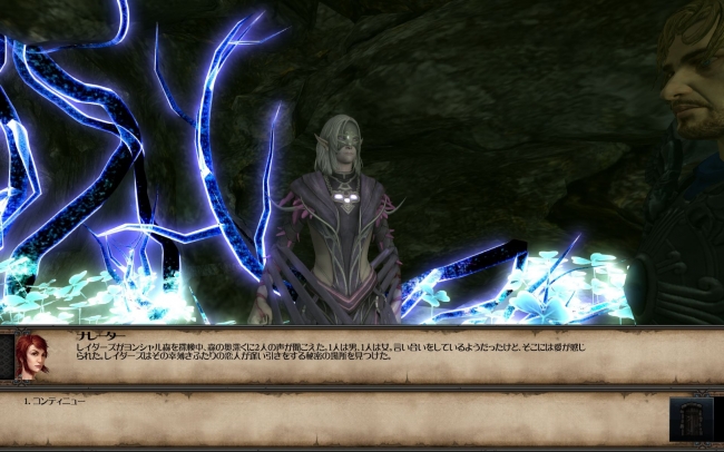 Might and Magic X Legacy_2014_02_01_2gse0_628