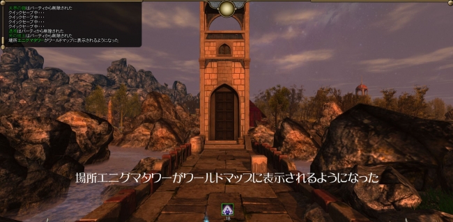 Might and Magic X Legacy_2014_02segseg9_12_749