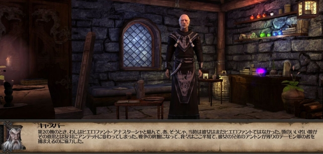 Might and Magic X Legacy_2014_02_wafaw7_119