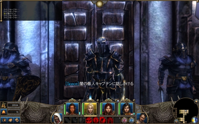 Might and Magic X Legacy_2014_02_0awggw_58_139