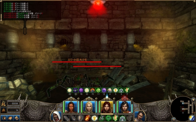 Might and Magic X Legacy_2014_02_0wafawgwa2_02_692
