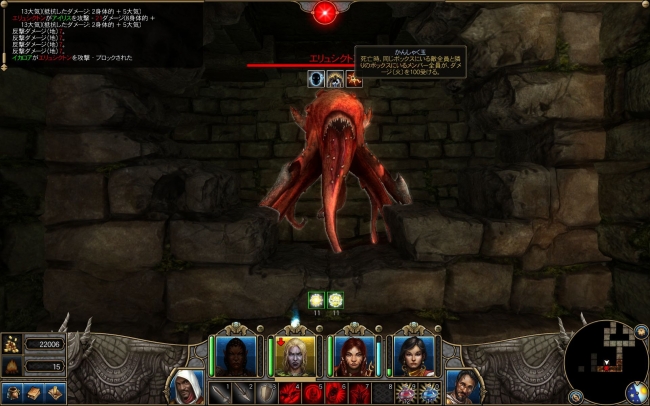 Might and Magic X Legacy_2014_02_0awgwfa_056