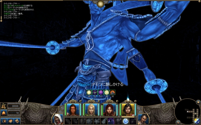 Might and Magic X Legacy_2014_02_0awgwafa_18_011