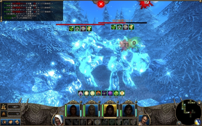 Might and Magic X Legacy_2014_02_0afawfa0_26_176