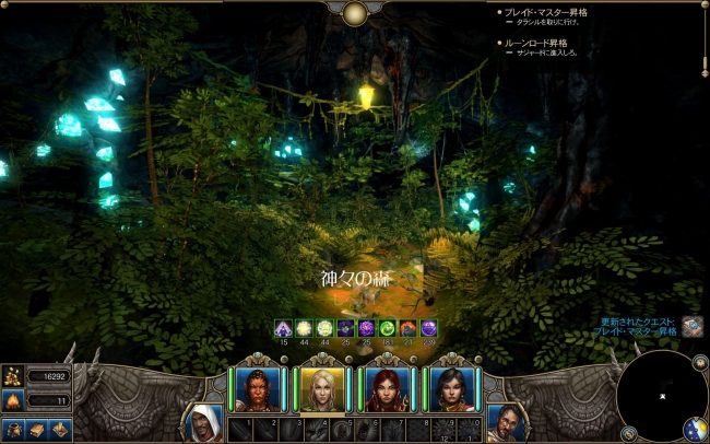 Might and Magic X Legacy_2014_02afawfwa_045