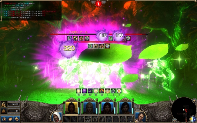 Might and Magic X Legacy_2014_02_0awfwafa3_464