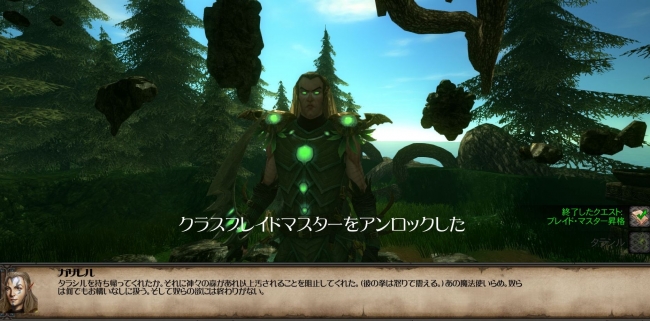 Might and Magic X Legacy_2014_02_0awfa_59_952