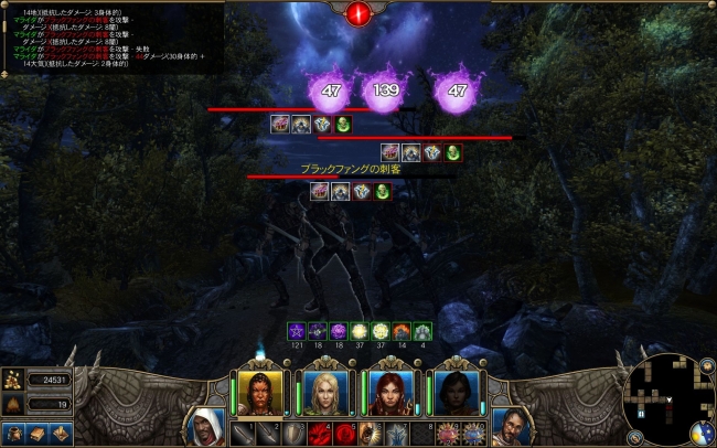 Might and Magic X Legacy_2014_02_affaw_50_365
