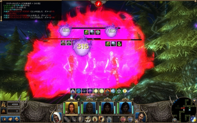 Might and Magic X Legacy_2014_02_awfawga1_649