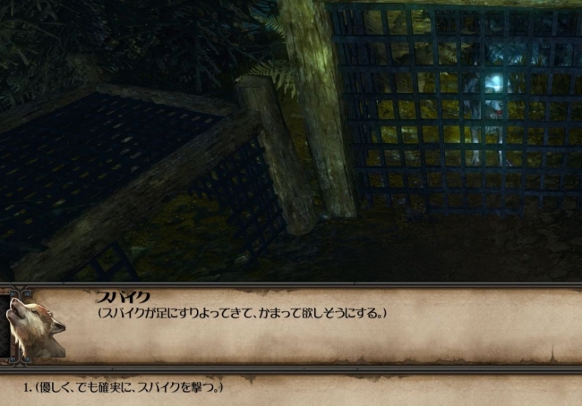 Might and Magic X Legacy_2014_02_awgagwa14_09_055