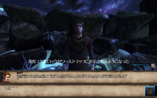 Might and Magic X Legacy_2014_02_fhfh_59_43_213