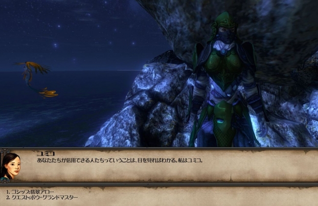 Might and Magic X Legacy_2014_02_sgsgs_34_478
