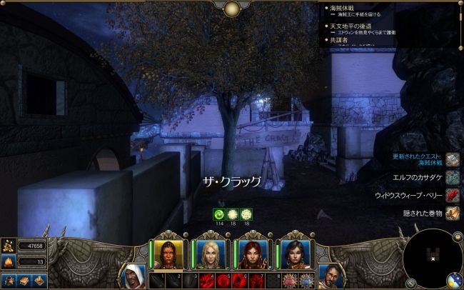 Might and Magic X Legacy_2014_02_0fwa13_45_282