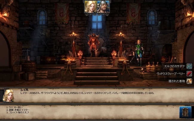 Might and Magic X Legacy_2014_02_0fwa03_826