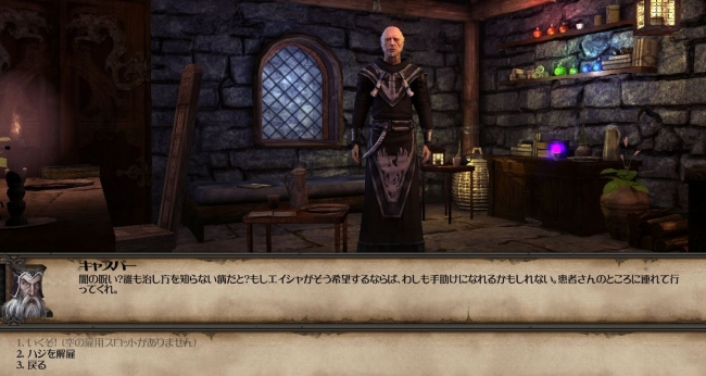 Might and Magic X Legacy_2014_02_0af32_284